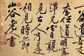 中国百年简牍发现一览表