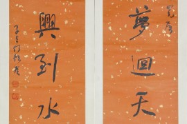 何绍基《行书“蕉鹿莼鲈”七言联》 湖南省博物馆藏
